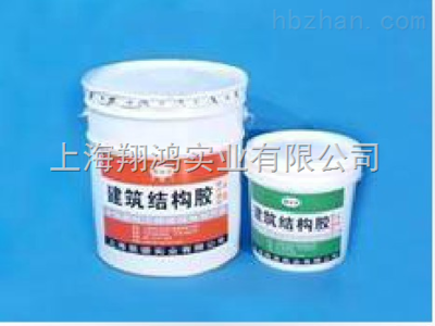 撫州買粘鋼膠就到錨固之鄉(xiāng) 上海翔鴻品質(zhì)更好 _供應(yīng)信息_商機_中國環(huán)保設(shè)備展覽網(wǎng)