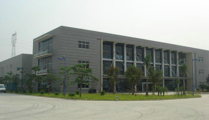 公司介紹-上海天琪實(shí)業(yè)