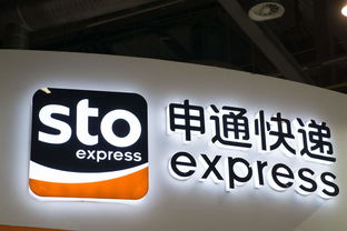 47億入股后欲追投百億 阿里巴巴有望入主申通快遞