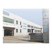 上海離心機(jī)廠實業(yè)--中國路面機(jī)械網(wǎng)商鋪(www.lmjx.net)