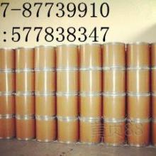 【烯效唑】-上海翼菁實(shí)業(yè)