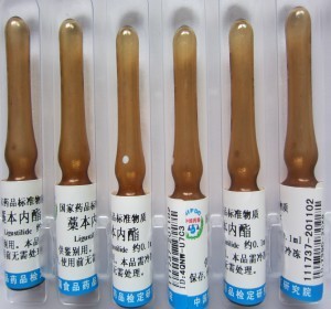 1-甲基海因促銷活動(dòng)：上海信然實(shí)業(yè)發(fā)布最新供求商機(jī)