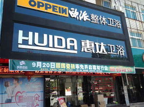 順輝瓷磚開啟建材行業(yè)微利時(shí)代