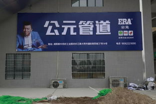 賣建材,到大熙市 ,招商如火如荼,咸陽最大建材城漸成規(guī)模