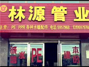 房產建材黃頁與城市聯(lián)盟 構建建材行業(yè)新生態(tài)